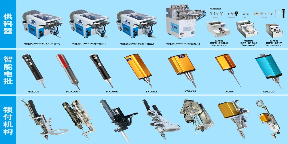 國(guó)內(nèi)電動(dòng)擰緊軸哪個(gè)廠家好？「已解答」