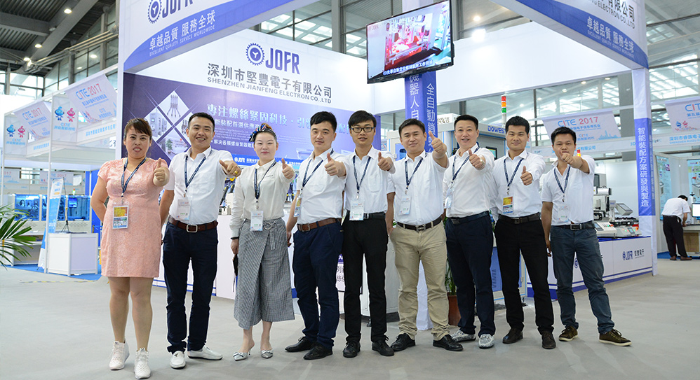 一站式貼心服務 · 全方位技術(shù)支持 